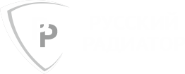 РУССКИЙ РАДИАТОР